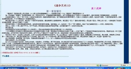 宝贝别太紧 放松一点
