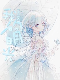 海角社区免费观看官方入口